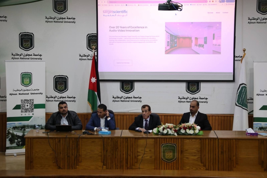 جامعة عجلون الوطنية تنظم ورشة متخصصة حول توظيف الذكاء الاصطناعي في تعليم اللغات