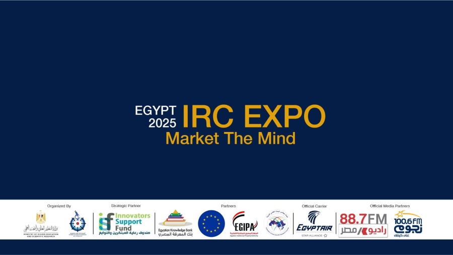 القاهرة تستضيف حدثًا عالميًا غير مسبوق… “IRC EXPO 2025”