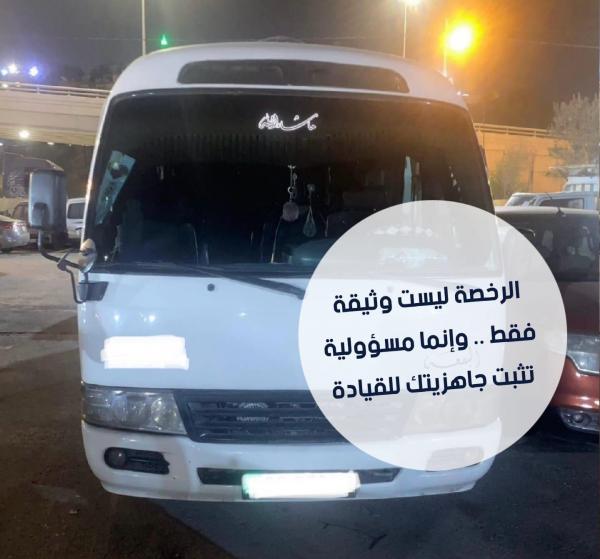 السير تضبط طفلا يقود حافلة نقل عام في عمّان