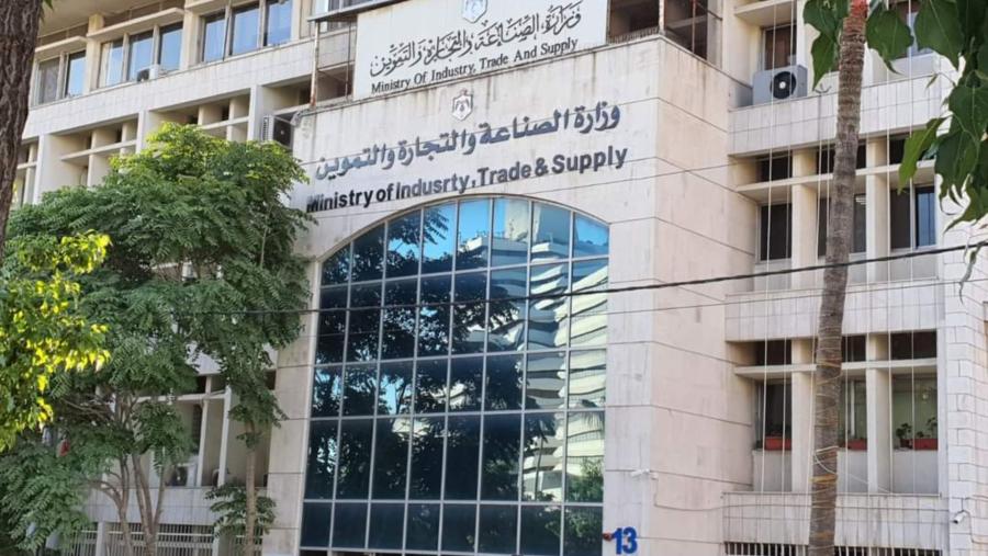 وزارة الصناعة تطلق حملة رقابية بموسم “الجمعة البيضاء” لضمان شفافية الأسواق