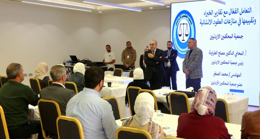 أبو السمن يفتتح دورة حول تقييم تقارير الخبراء في منازعات العقود الإنشائية