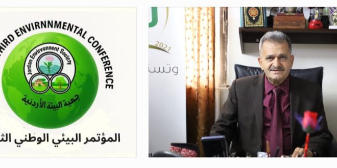 جمعية البيئة تُنهي استعداداتها لإطلاق مؤتمرها البيئي الوطني الثالث