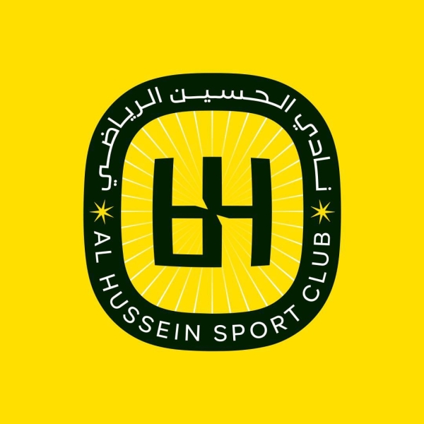 الحسين إربد يواجه سباهان الإيراني غدًا في دوري أبطال آسيا 2