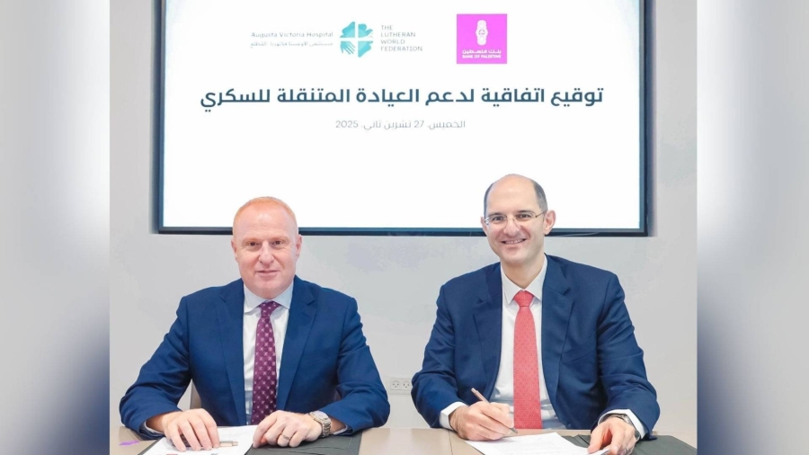 بنك فلسطين يوقع اتفاقية مع مستشفى المطلع لدعم العيادة المتنقلة للسكري حتى نهاية 2025