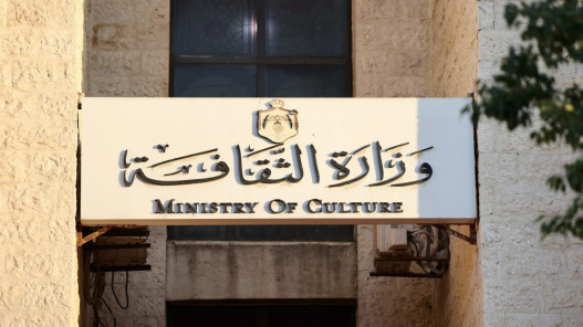 الرواشدة: جمع الإرث الأردني عبر منصة تراثي وتوسيع المتاحف التراثية في المحافظات