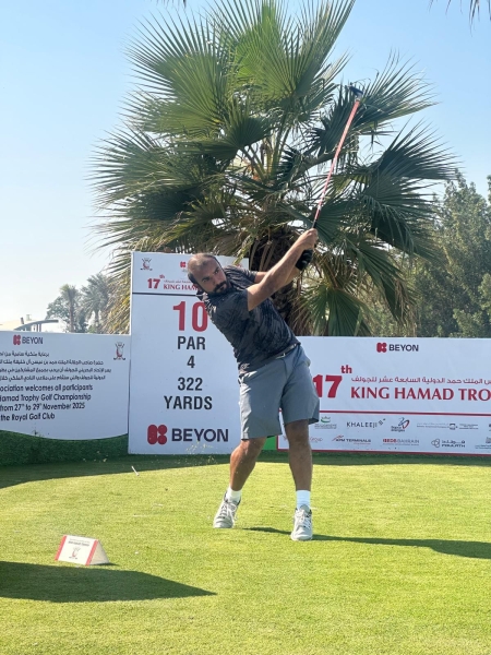 منافسة قوية في بطولة كأس جلالة الملك حمد الدولية للجولف