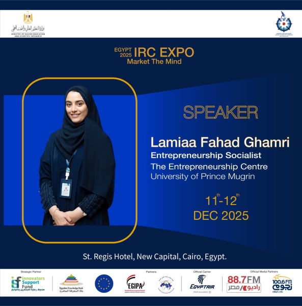 المعرض الدولي لتسويق مخرجات البحوث IRC Expo 2025 يعلن أول قائمة من المتحدثين الدوليين