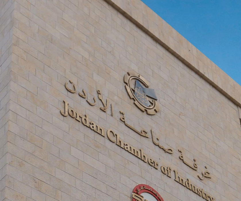 نمو الصادرات الصناعية الأردنية بنسبة 8.9 خلال 9 أشهر