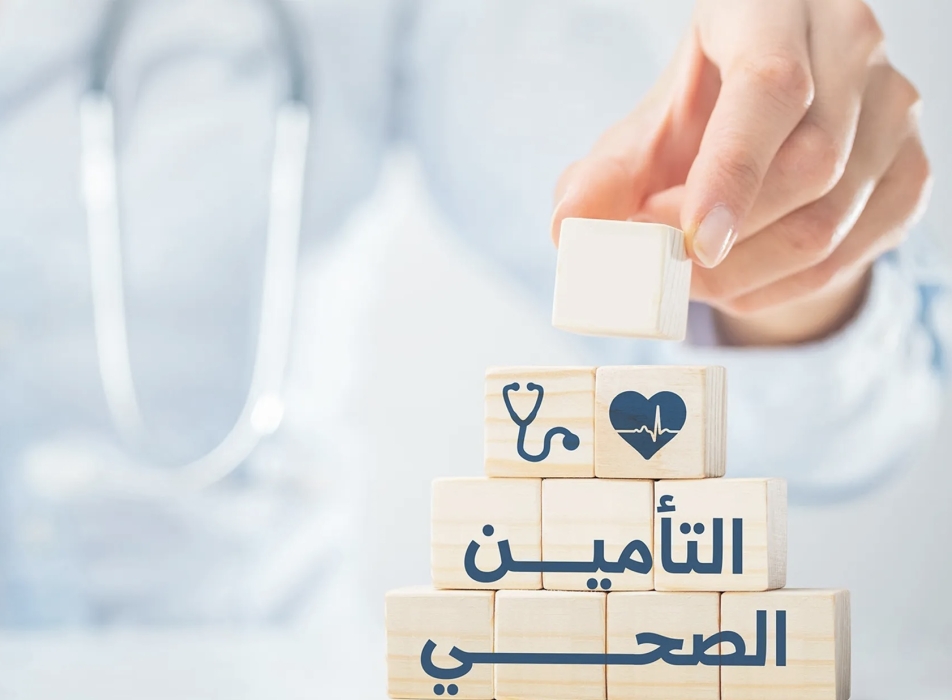 لجنة الصحة النيابية تبحث رفع حد دخل التأمين الصحي للأسر الفقيرة إلى 400 دينار