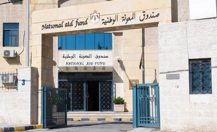 صندوق المعونة الوطنية: خلل فني في نظام المدفوعات واستكمال صرف الفروق اليوم الأحد