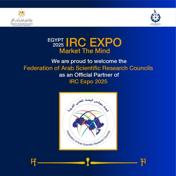 انطلاق فعاليات IRC Expo 2025 بشراكات دولية ومحلية في 11 – 12 ديسمبر 2025