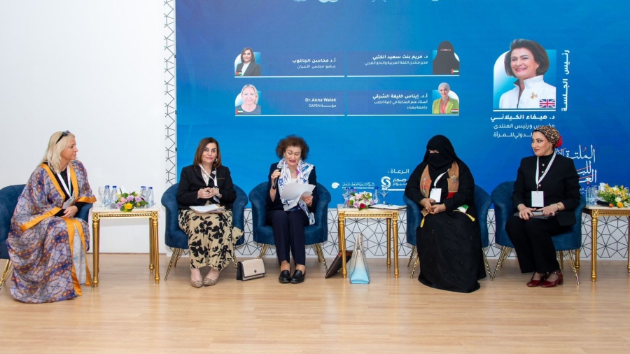 رئيسة لجنة الحوار الوطني الشبابي بمجلس الأعيان تشارك في الملتقى الأول للباحثات العربيات بسلطنة عمان