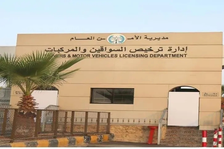 إدارة ترخيص السّواقين والمركبات توفر خدمة الترخيص المتنقل في المنطقة الحرّة بالزرقاء