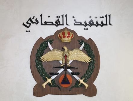 لتفادي المفاجآت.. التنفيذ القضائي تدعو لمراجعة الوضع القانوني قبل السفر