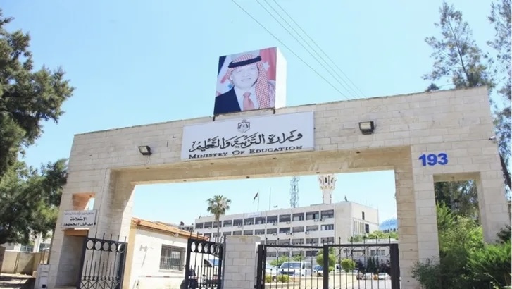 التربية: خطة وطنية شاملة لتحسين مرتبة الأردن على مؤشر المعرفة العالمي