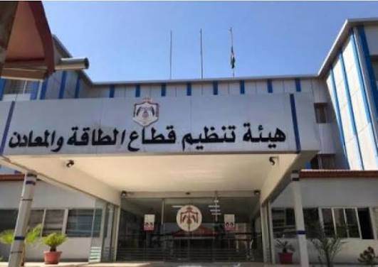 هيئة تنظيم الطاقة تضيف مادة لونية للكاز لتحويله إلى اللون الأزرق لتعزيز الرقابة