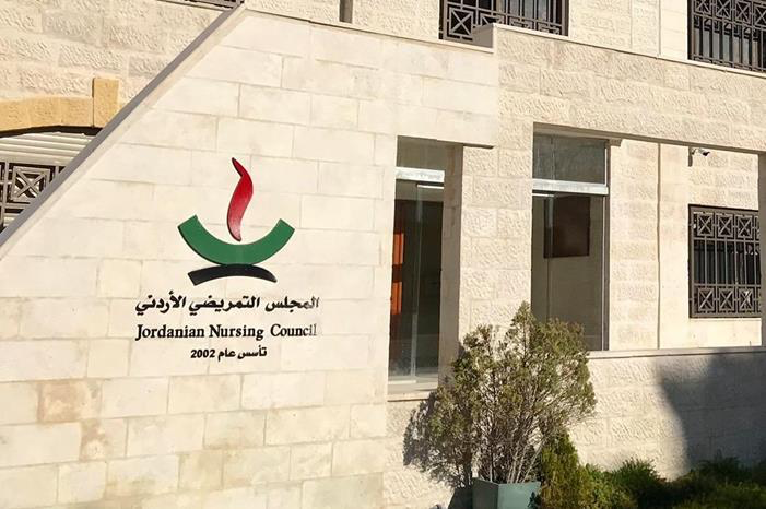 المجلس التمريضي الأردني يحذر من دورات غير معتمدة ويدعم موقف النقابة
