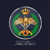 مديرية الأمن العام تطلق خدمة التدقيق الأمني للمركبات عبر الرقم الموحد 117111