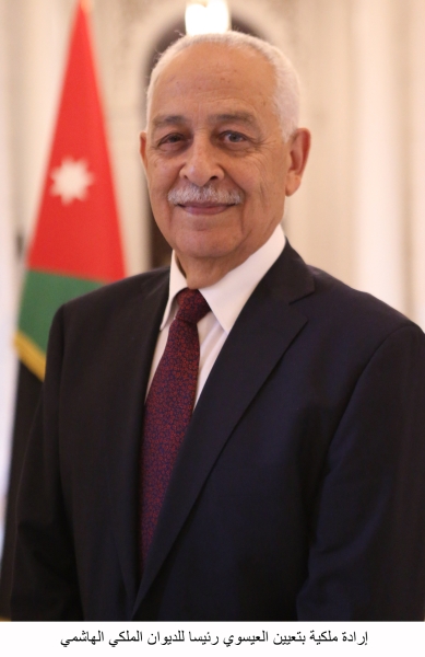 العيسوي ينقل تمنيات الملك وولي العهد بالشفاء للنائب الخلايلة والمهندس الطراونة