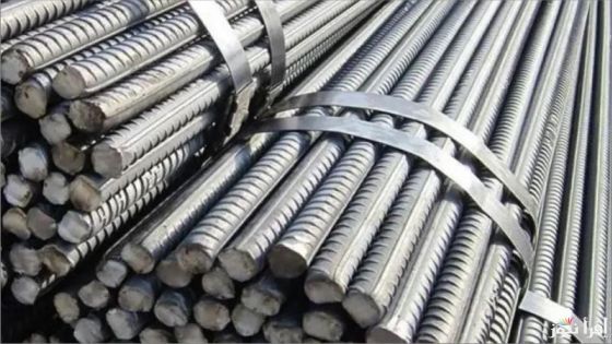 تراجع خام الحديد مع ضعف موسمي في سوق الصلب وترقب للسياسات الاقتصادية الصينية