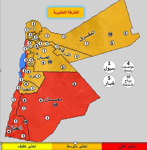 الإدارة المحلية تحذّر المواطنين من الاقتراب من الأودية وتدعو للالتزام بإرشادات السلامة