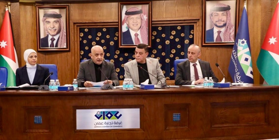 غرفة تجارة عمان تُقِر التقريرين الإداري والمالي لعام 2024 خلال اجتماعها السنوي
