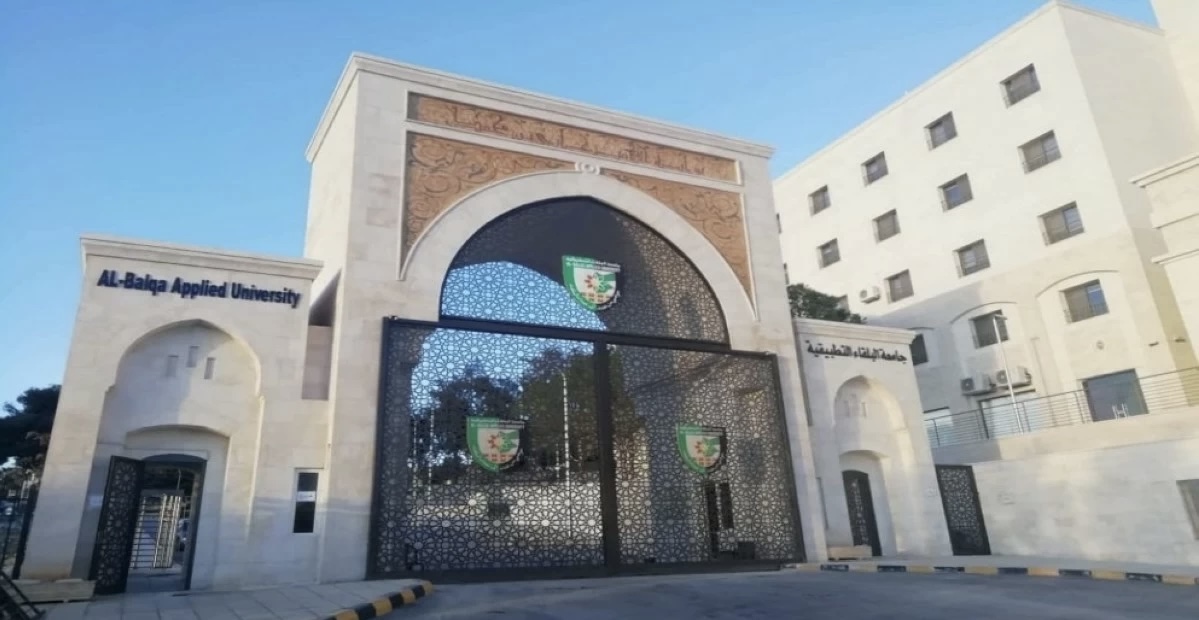 جامعة البلقاء التطبيقية تطلق موقعها الإلكتروني الجديد