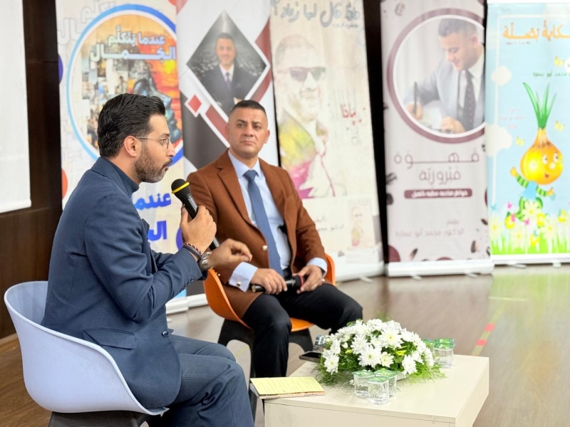 د. أبو عمارة يشهر كتاب ( عندما يتكلم الجمال )