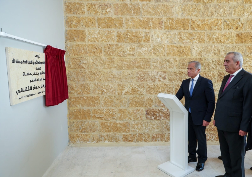 فاعليات: افتتاح المركز الثقافي الجديد في جرش خطوة نوعية لدعم الحركة الثقافية والفنية والمواهب الشابة