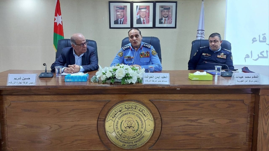 ورشة عمل ضمن مبادرة شركاء في الوعي بالزرقاء