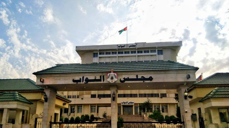 النواب يواصلون مناقشة مشروع قانون الموازنة العامة للسنة المالية 2026