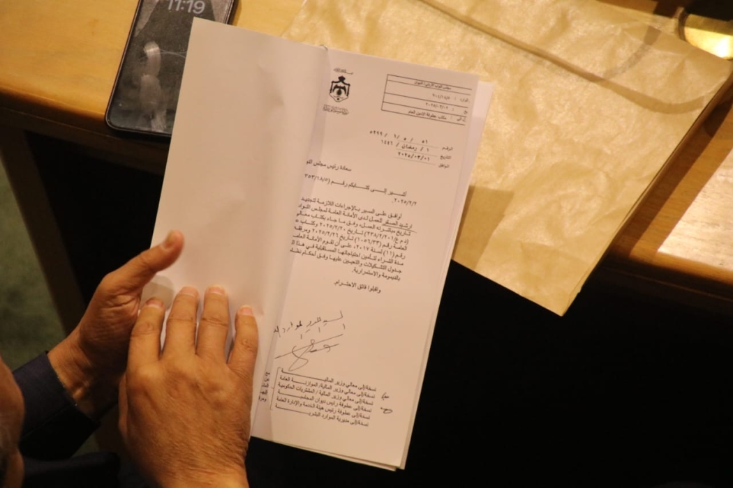 وثيقة تحت القبة تكشف محاولة نائب تمرير طلب لتجديد عقد قريب له