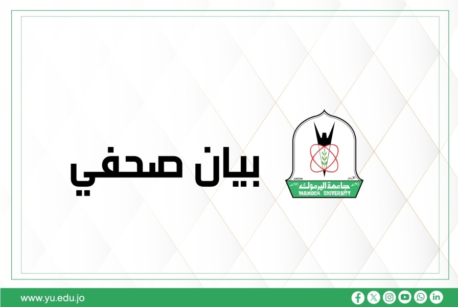 اليرموك تُنهي فصلًا من الفوضى: عقوبات رادعة بحق 26 طالبًا شاركوا في مشاجرات جامعية