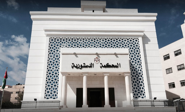 المحكمة الدستورية ترد الطعن بمادة من قانون التقاعد المدني لعدم اتصالها بالدعوى وفق الأصول