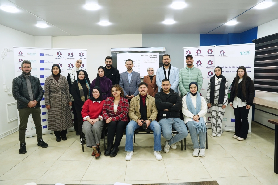 مركز نحن ننهض يطلق مشروع حاضنة الإعلام الشبابي في إربد