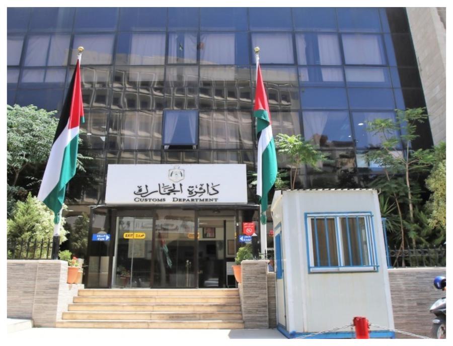 العمايرة والرحامنة شهداء الواجب