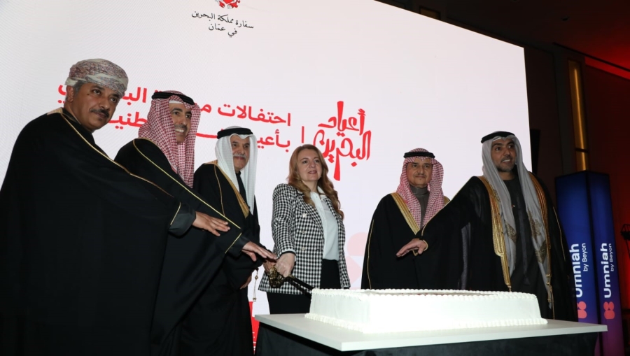 السفارة البحرينية تحتفل بالعيد الوطني لبلادها