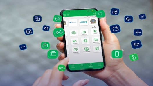 وزارة الاقتصاد الرقمي والريادة تعلن توسيع نطاق خدمة براءة الذمة المالية الإلكترونية في البلديات