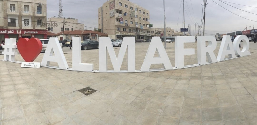 المفرق : البشيلة والرشوف والمقعطة أكلات شعبية شتوية مفضلة للعائلات