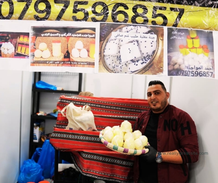 لأن المنسف ما بزبط إلا بالأصيل… عروض قوية على الجميد الكركي