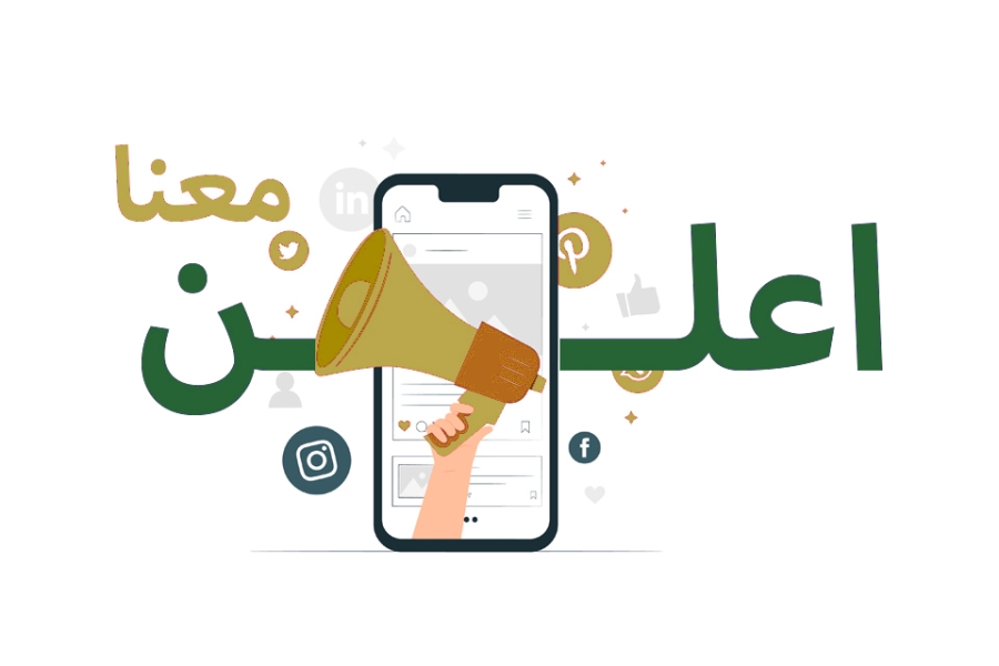 اعلن الآن على القبة نيوز: وصول واسع وتأثير مستمر لجمهورك!