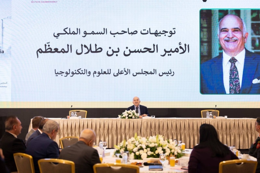 برعاية الأمير الحسن بن طلال: رئيس جامعة عجلون الوطنية يشارك في مؤتمر تجسير الفجوة بين الأكاديميا والصناعة