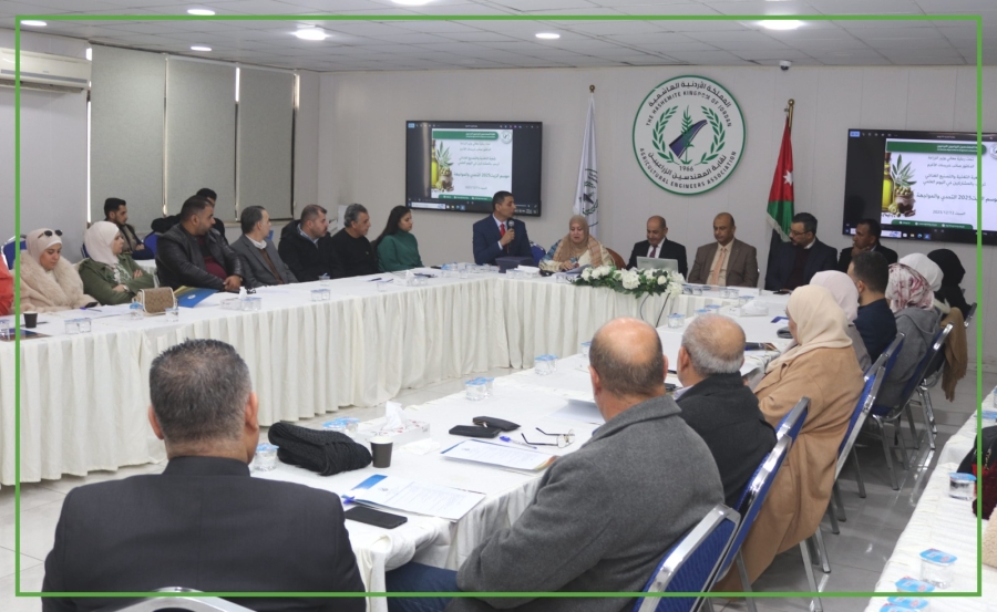 المهندسين الزراعيين تنظم اليوم العلمي موسم الزيت 2025 التحدي والمواجهة