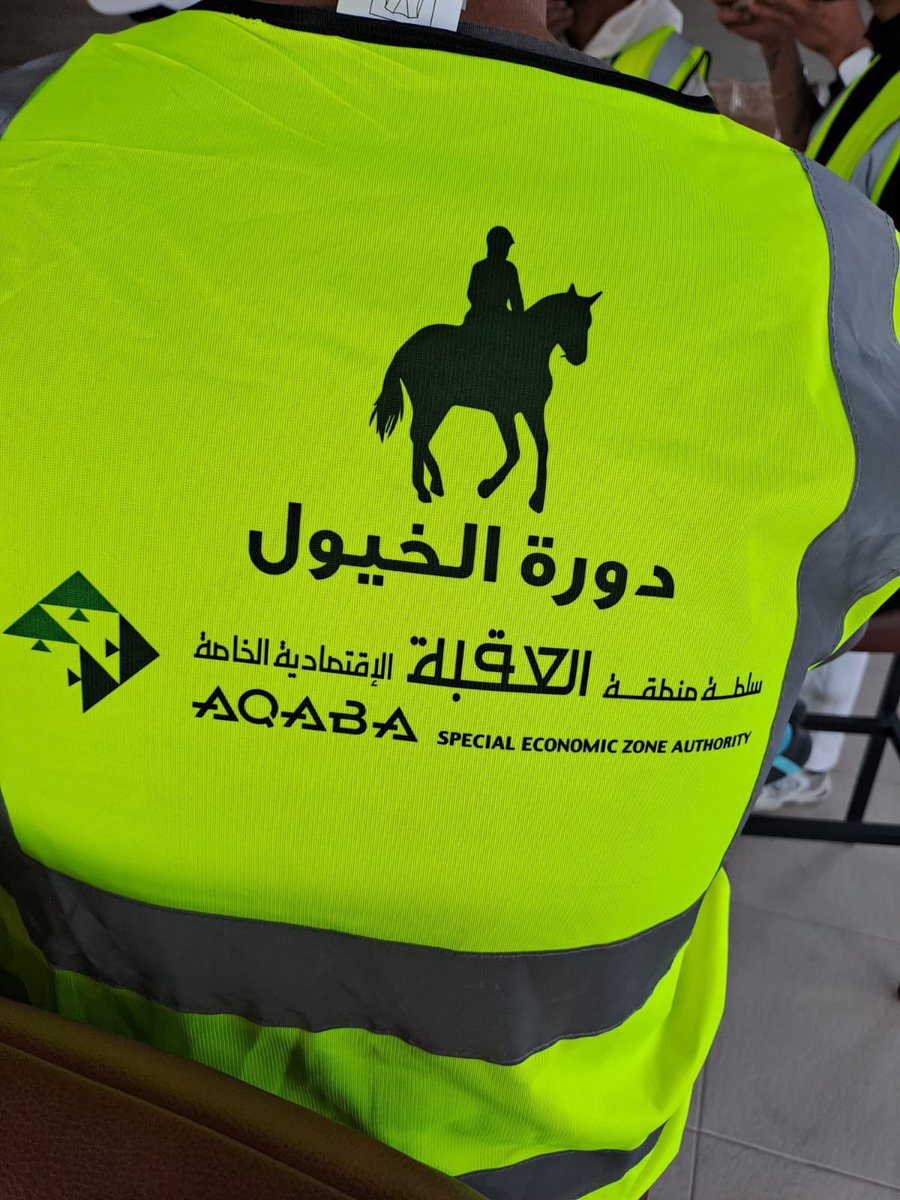 اختتام برنامج فن التعامل مع الخيول والحذو في العقبة