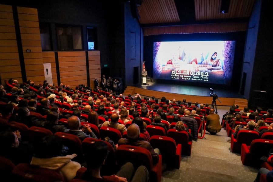 عرض الفيلم الاردني جوهرة الصحراء