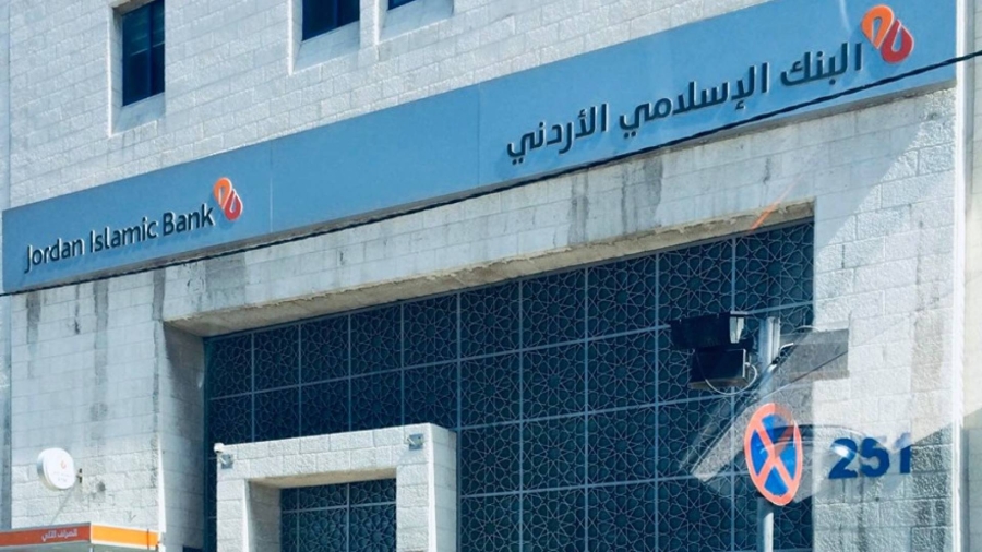 «World Finance» تمنح البنك الإسلامي الأردني ثلاث جوائز للعام 2025