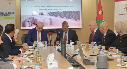 اتفاقية لإطلاق مشروع تسخين المياه بالطاقة الشمسية في المستشفيات الحكومية
