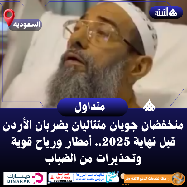 مشهد يهز القلوب.. مؤذن المسجد النبوي يرفع الأذان من فراش الموت قبل وفاته