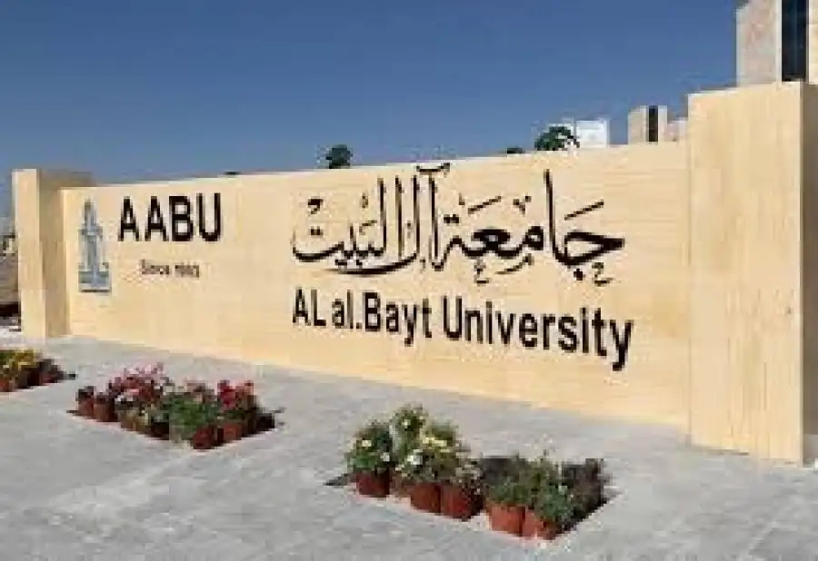جامعة آل البيت تؤجّل امتحانات الثلاثاء بسبب الأحوال الجوية .. تفاصيل