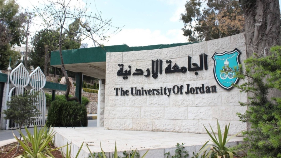 الجامعة الأردنيّة تُعلن تحويل دوام الطلبة الثلاثاء عن بُعد وتؤجل الامتحانات